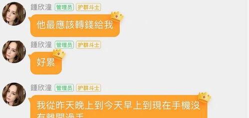 今日头条吃瓜粉丝,揭秘娱乐圈幕后真相！