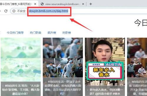 赵一菲吃瓜热门视频下载,揭秘娱乐圈幕后故事