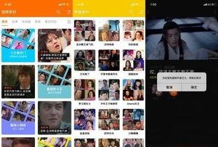 明星网红换脸软件,明星网红新潮流，虚拟与现实交织的奇幻之旅