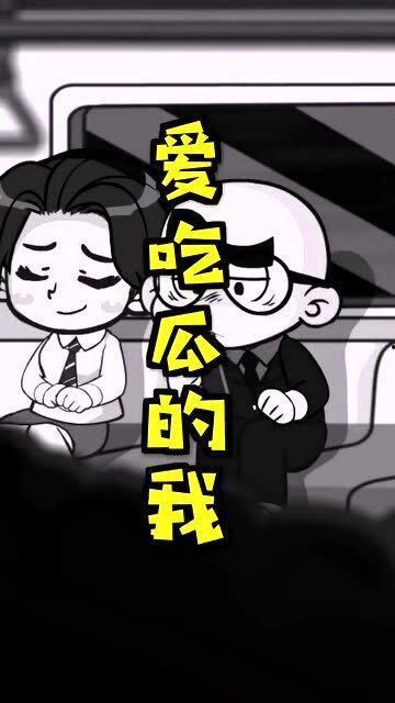 朝阳群众黑料吃瓜,揭秘京城“吃瓜群众”背后的故事