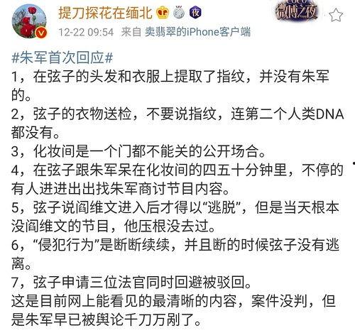 明星网红合唱合辑,明星网红合唱合辑精彩回顾
