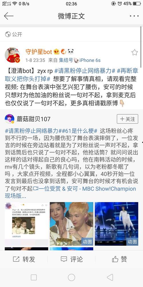 吃瓜黑料吧,吃瓜黑料吧里的惊人内幕