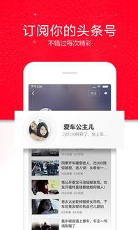 大瓜今日头条视频,揭秘娱乐圈最新热点事件，精彩瞬间不容错过！