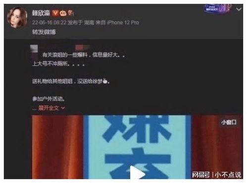 今日吃瓜爆料直播视频,今日吃瓜爆料大事件，精彩瞬间不容错过！