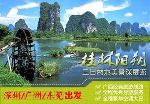最近桂林阳朔明星网红,明星网红打卡新热点，魅力乡村焕新颜
