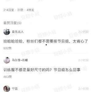 热门视频吃瓜曝光是真的吗,揭秘热门事件背后真相