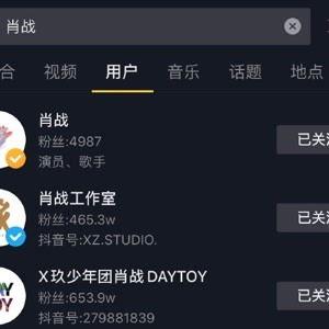 热门视频吃瓜曝光是真的吗,揭秘热门事件背后真相