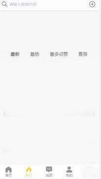 网络吃黑瓜视频,娱乐与争议的交织