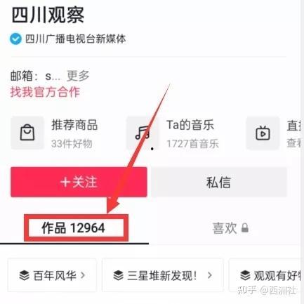 今日吃瓜热门爆料视频,真相与反转大揭秘！