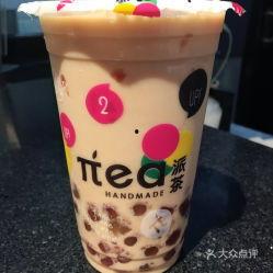 美食明星网红奶茶图片,美食明星同款，一口回甘尽享甜蜜时光
