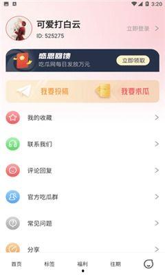 爆料吃瓜真人视频大全下载,全网独家！揭秘“吃瓜真人视频大全”下载攻略