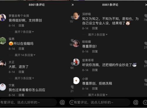 抖音热门吃瓜网址是什么,一网打尽热门话题