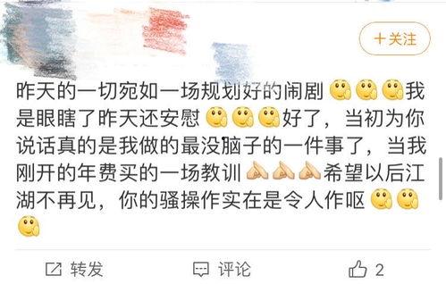 暗黑吃瓜官网爆料是什么