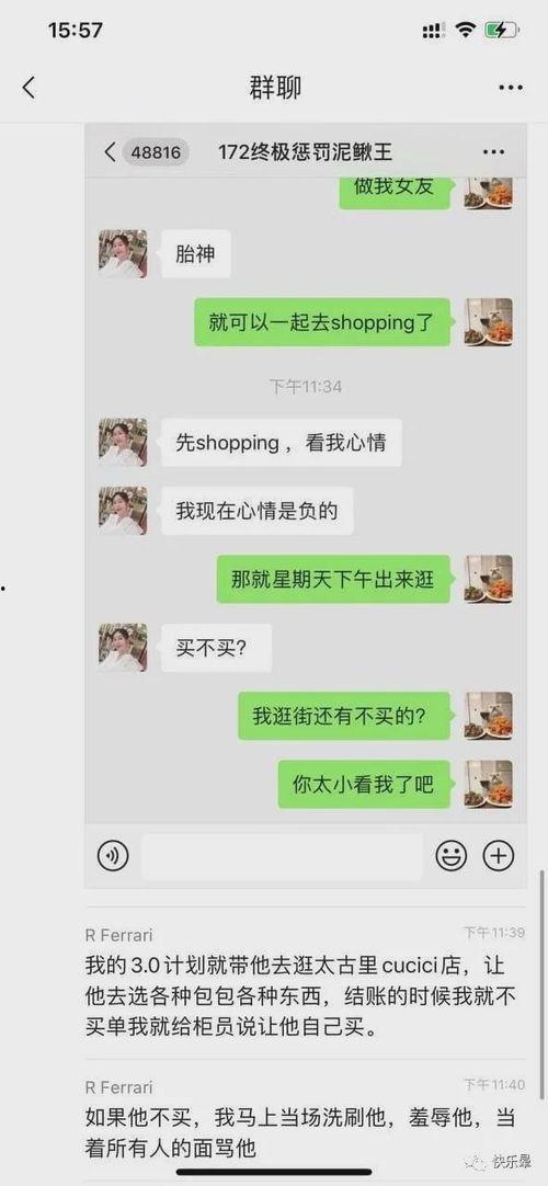 近期热度最高热门吃瓜事件,真相与反转背后的网络狂欢