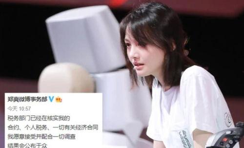 明星网红捐款捐物,明星网红助力抗疫捐款捐物纪实