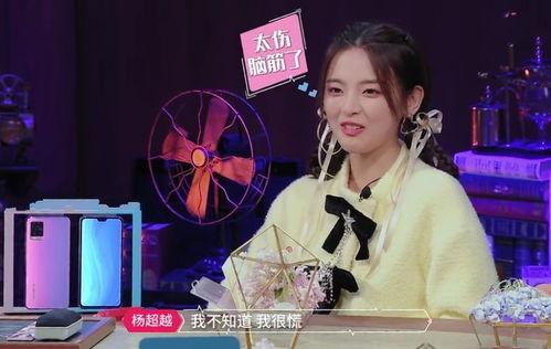 吃瓜爆料丁禹兮杨超越,瓜田李下，娱乐圈的甜蜜绯闻