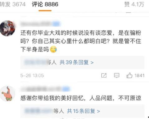 吃瓜爆料大事件烟枪哥,吃瓜爆料大事件背后的真相