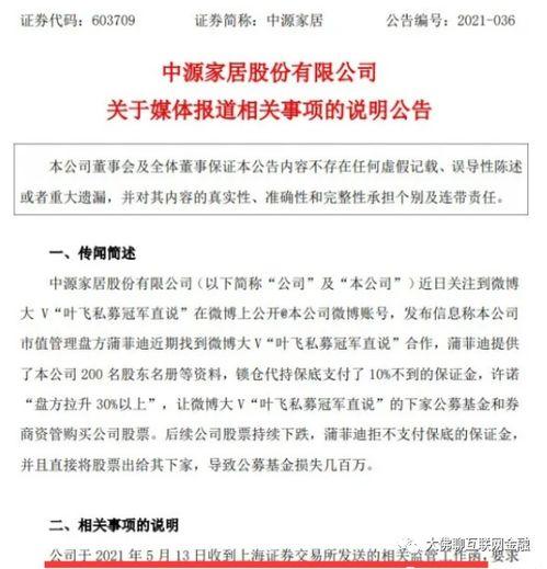吃瓜爆料大事件烟枪哥,吃瓜爆料大事件背后的真相