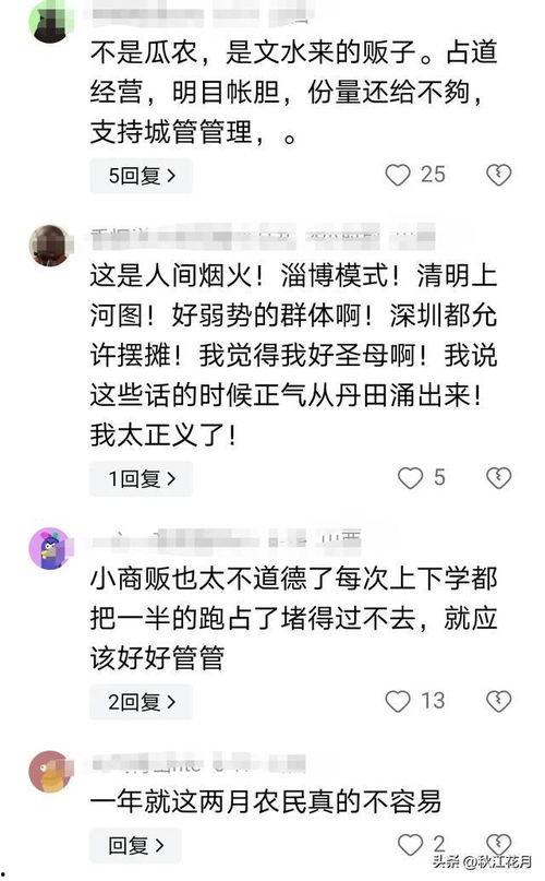吃瓜网曝热门事件真相,热门事件背后的真相大起底