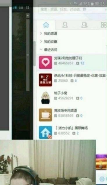 翰林院吃瓜热门事件爆料,揭秘热门吃瓜事件背后的真相