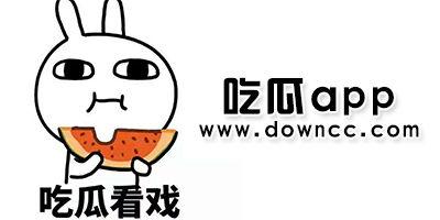 网红黑料吃瓜视频软件大全免费,免费吃瓜视频软件大盘点