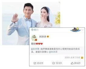 娱乐圈吃瓜爆料半分钟,明星恋情曝光，幕后真相令人震惊！