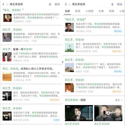 有啥热门吃瓜的网站啊,一网打尽娱乐圈最新动态