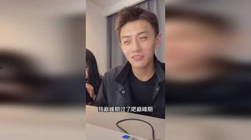 薛小婉任权吃瓜视频爆料,娱乐圈风云再起