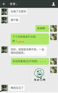 热门大瓜内涵段子搞笑版,笑料横飞！热门大瓜内涵段子搞笑版大盘点
