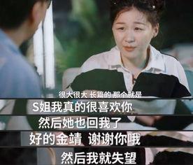金婧是明星网红,闪耀荧屏的明星网红，人气飙升的秘密武器