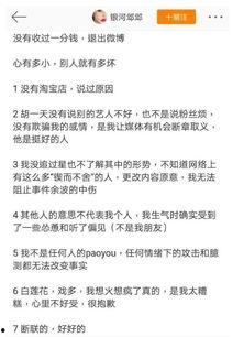 女主娱乐圈吃瓜的小说,女主的吃瓜日常与逆袭之路