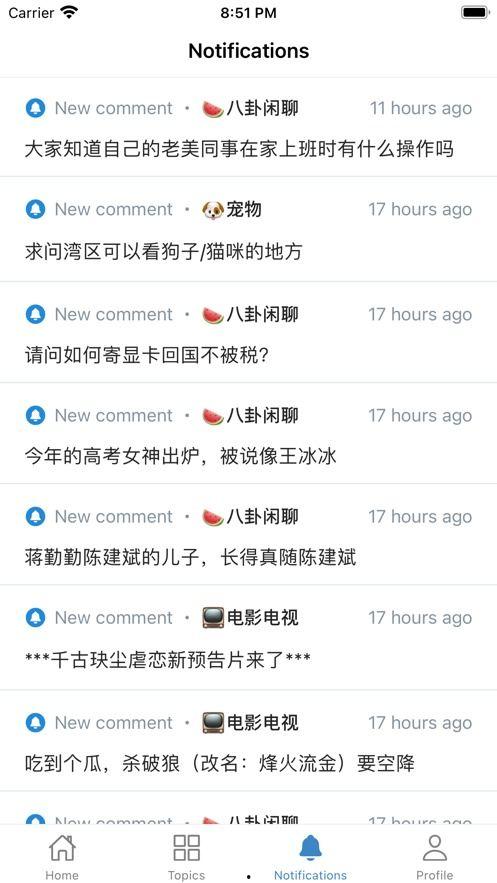 最新吃瓜热门事件网站下载,吃瓜热门事件大盘点