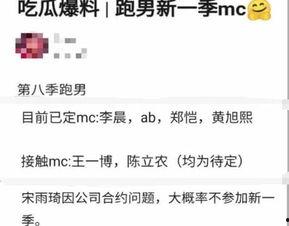 最新吃瓜群众在线爆料网页版,揭秘娱乐圈惊人内幕！