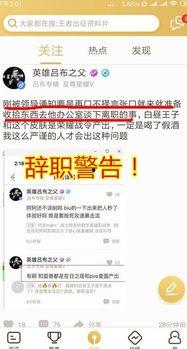 最新吃瓜群众在线爆料网页版,揭秘娱乐圈惊人内幕！