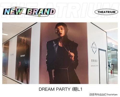 明星网红同款商品,明星效应下的购物新潮流