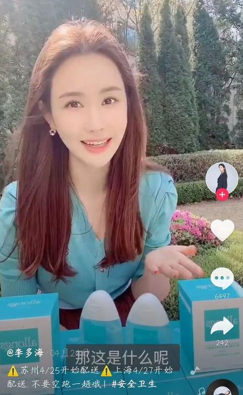 2024年韩国明星网红,璀璨星光下的新势力盘点