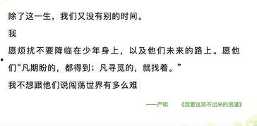 偷瓜的热门文案怎么写啊,一场欢乐的乡村冒险