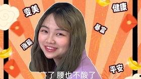 今日吃瓜富婆最新视频,奢华生活大揭秘
