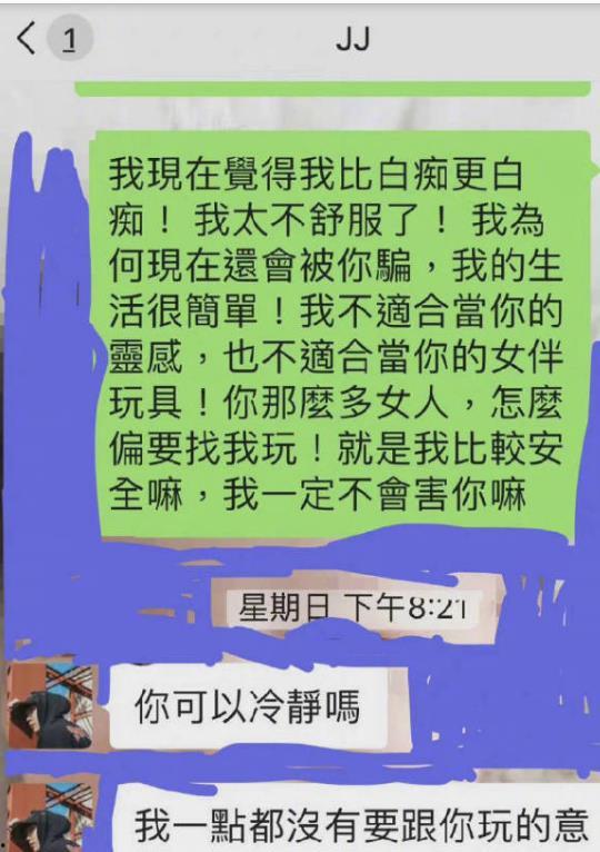 qq吃瓜爆料的聊天记录,揭秘聊天记录背后的惊人真相