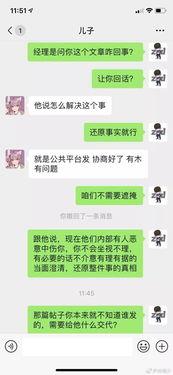 qq吃瓜爆料的聊天记录,揭秘聊天记录背后的惊人真相