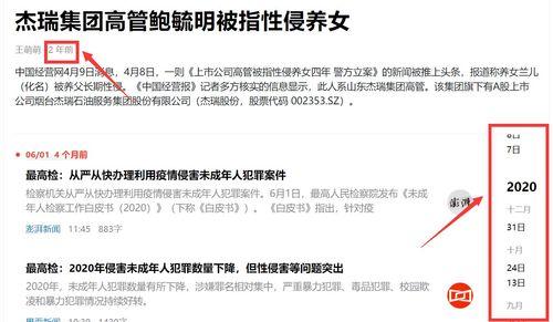 有啥热门吃瓜的网站推荐,一网打尽娱乐圈最新热点