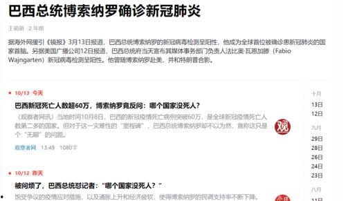 有啥热门吃瓜的网站推荐,一网打尽娱乐圈最新热点
