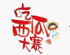 今日吃瓜大爆料大赛,揭秘娱乐圈幕后大事件