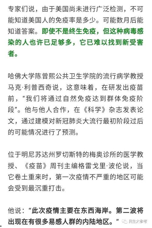 瓜州今日最新疫情通报,多举措防控，疫情形势持续稳定