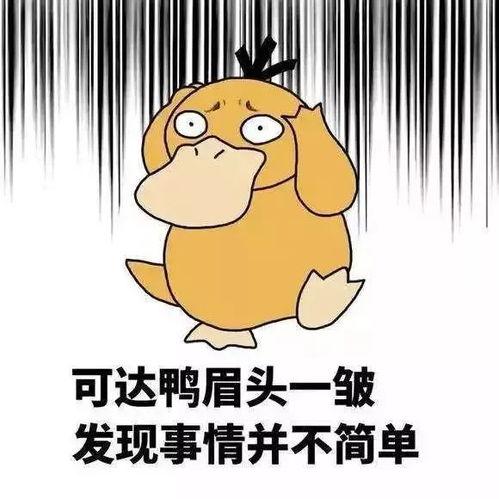 梦见别人送黑瓜给自己吃,揭秘黑瓜赠礼的神秘寓意