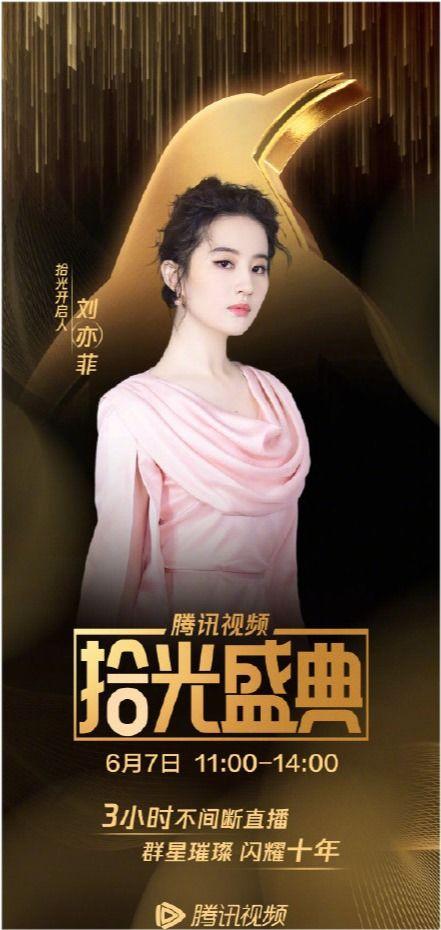 吃瓜爆料迪丽热巴综艺,揭秘明星幕后的真实生活