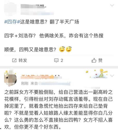 最近热门吃瓜爆料是真的吗,近期热门吃瓜爆料，真相究竟如何？