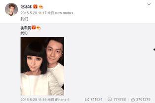 表白明星网红语录短句,明星网红表白语录大盘点