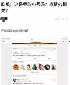 吃瓜小说娱乐圈鼻祖全文阅读,吃瓜小说全文阅读揭秘