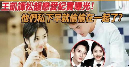 吃瓜连续剧有网友爆料,连续剧背后的惊人爆料！